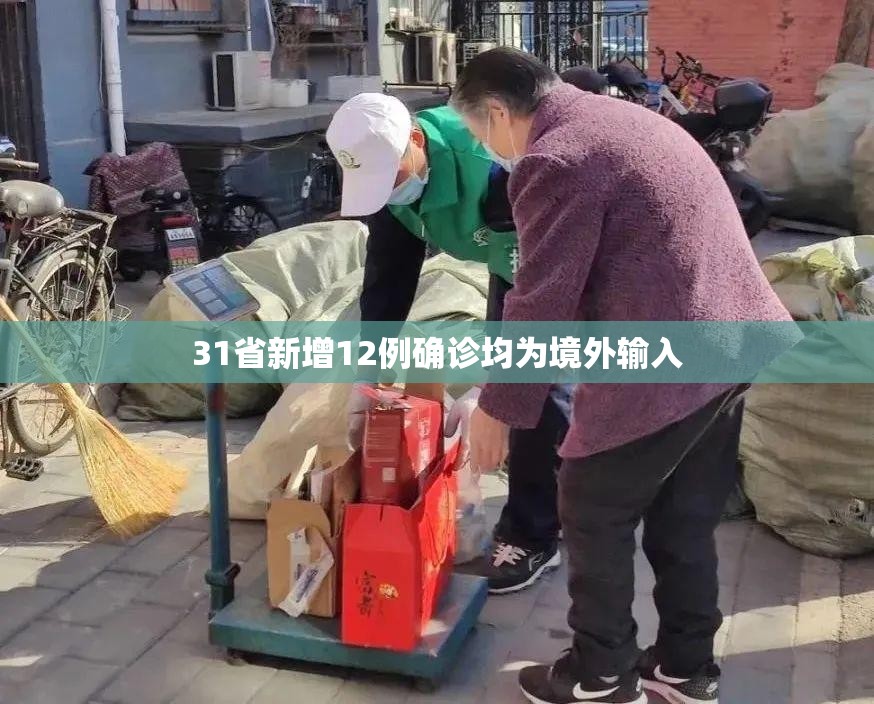 玩家辅助神器“开心跑胡子有挂吗”通用版下载教程
