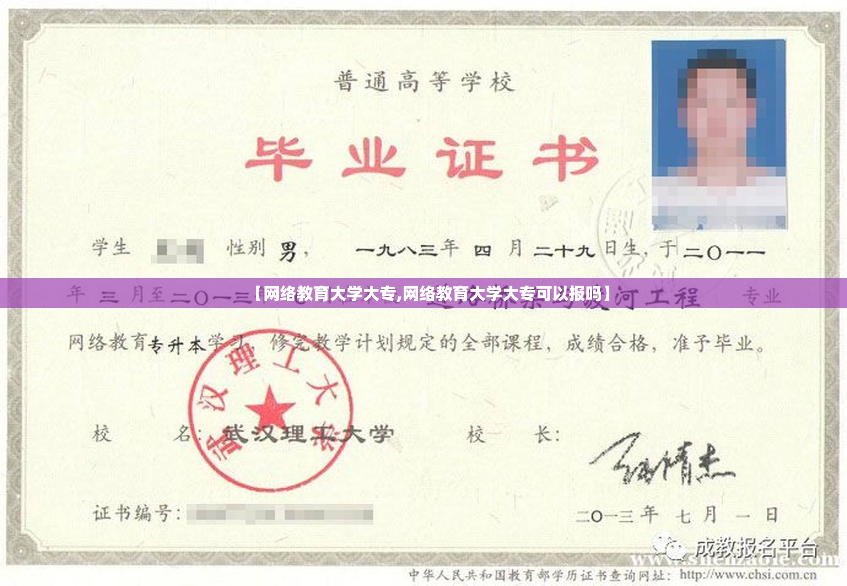 【网络教育大学大专,网络教育大学大专可以报吗】 【网络教育大学大专,网络教育大学大专可以报吗】