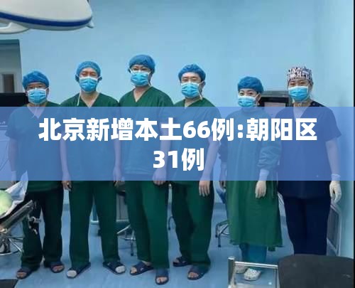 天津病例流调疑团(天津流行病毒) 天津病例流调疑团(天津流行病毒)