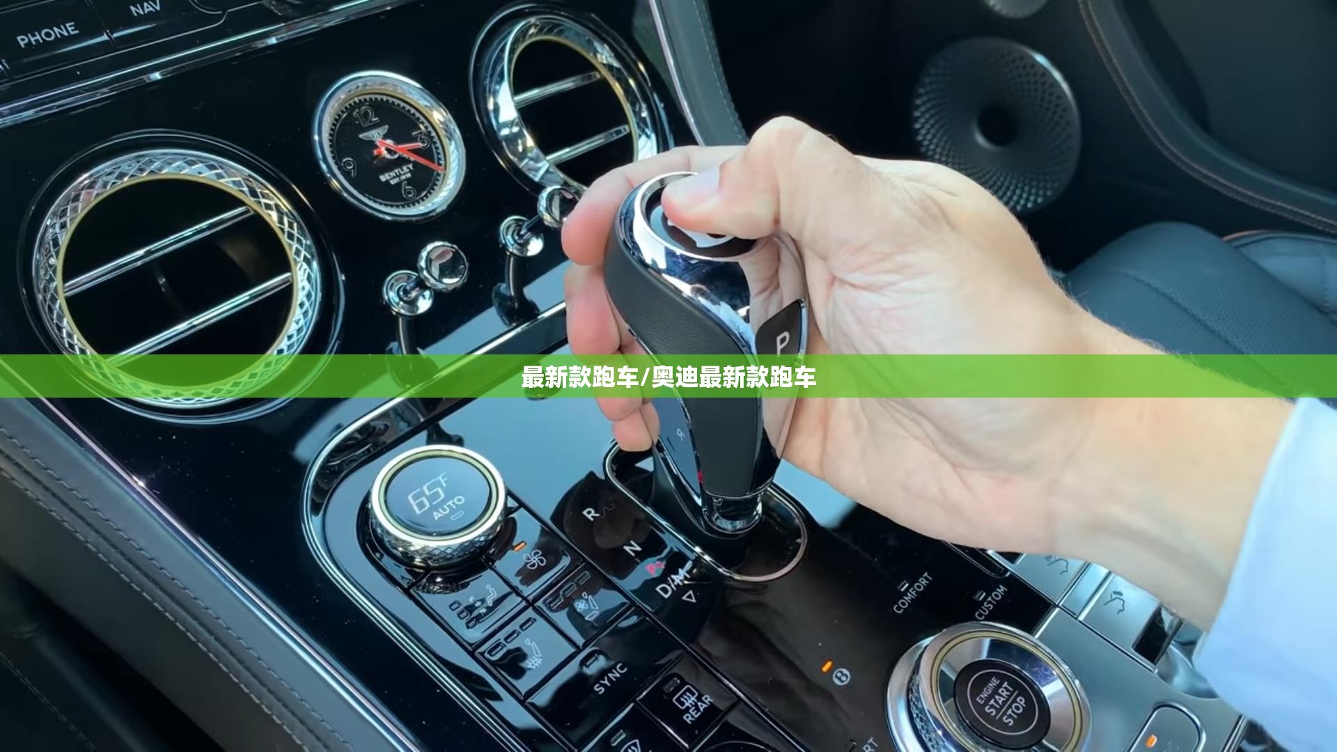最新款跑车/奥迪最新款跑车 最新款跑车/奥迪最新款跑车
