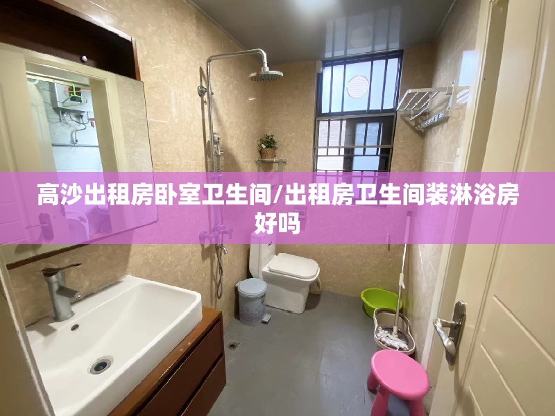 万能开挂辅助“tx五常棋牌有没有挂	”全程揭秘开挂教程