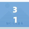 31省新增15例确诊本土1例在辽宁/31省新增本土确诊23例 31省新增15例确诊本土1例在辽宁/31省新增本土确诊23例
