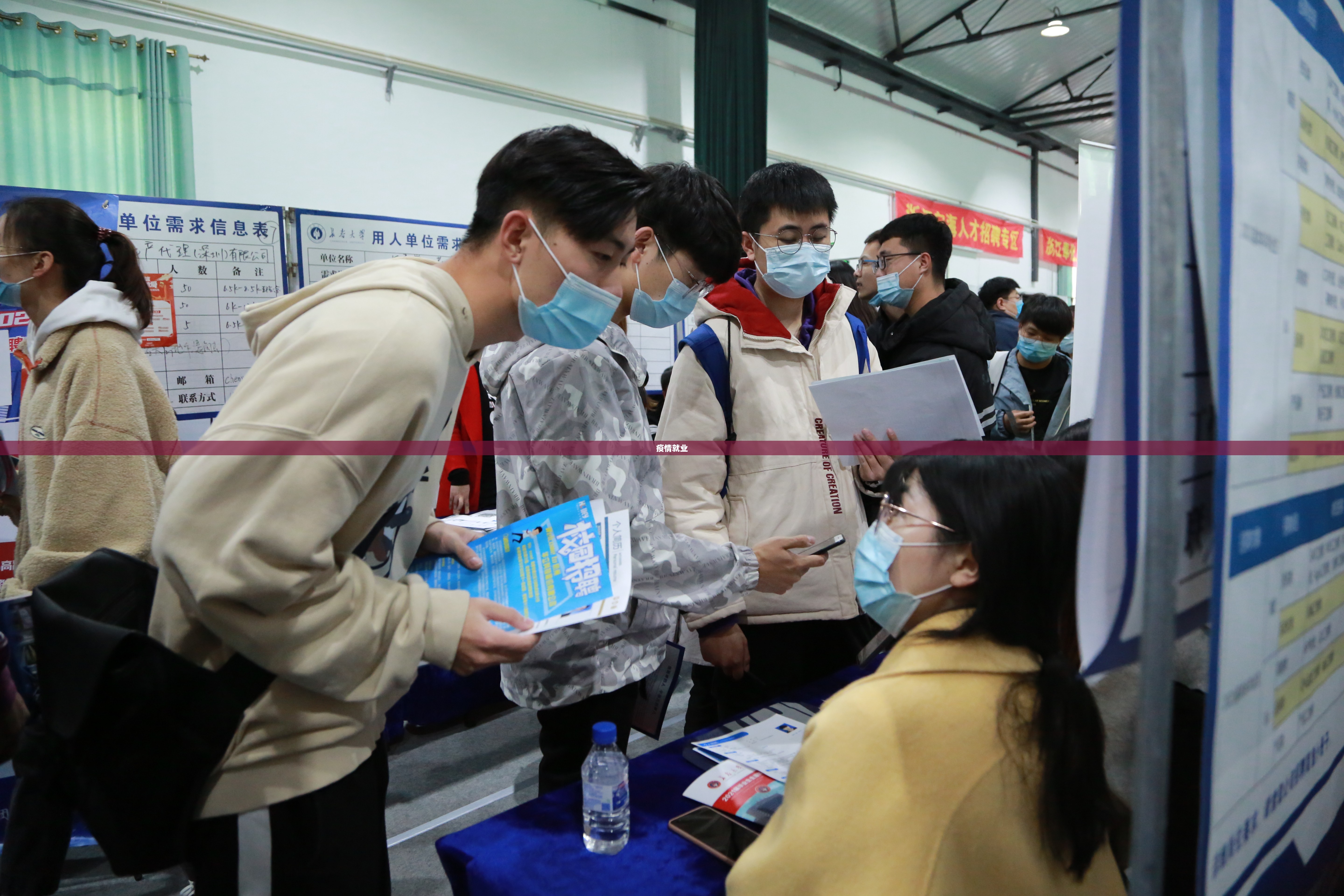 疫情就业(2022年疫情失业补贴政策文件) 疫情就业(2022年疫情失业补贴政策文件)