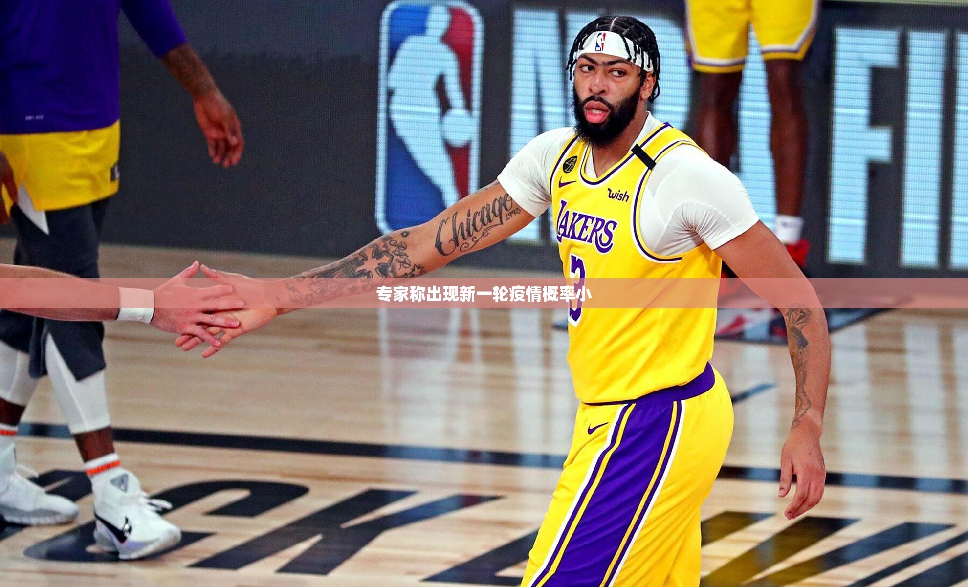专家称出现新一轮疫情概率小(新冠疫情趋于平稳) 专家称出现新一轮疫情概率小(新冠疫情趋于平稳)
