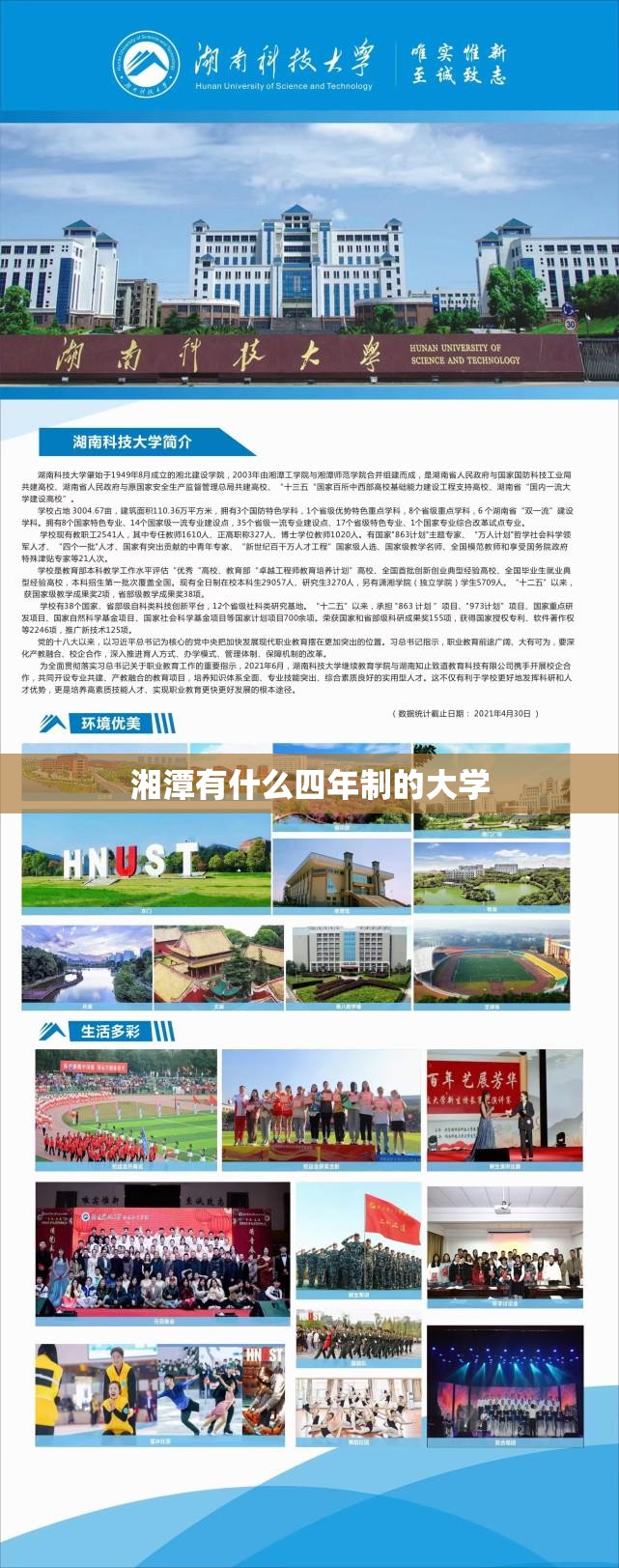安装程序教程“八闽掌上麻将可以开挂吗!辅助神器插件下载