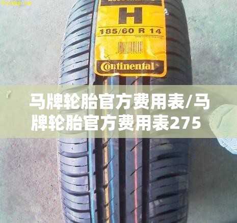 【咸阳限号,咸阳限号规则和时间】 【咸阳限号,咸阳限号规则和时间】
