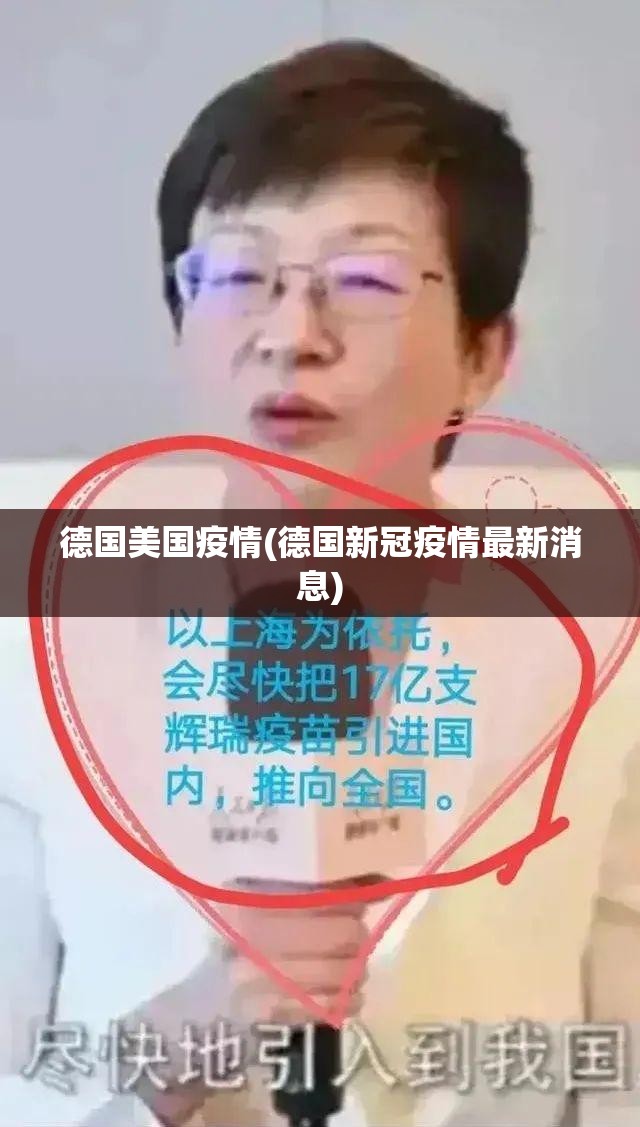 【第二年疫情或更严峻,2021年2022年2023年疫情】 【第二年疫情或更严峻,2021年2022年2023年疫情】