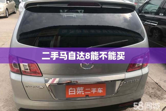 07年桑塔纳3000电瓶什么型号的 07年桑塔纳3000电瓶什么型号的