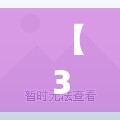 【31省份新增本土确诊162例,31省区市新增本土确诊87例】 【31省份新增本土确诊162例,31省区市新增本土确诊87例】