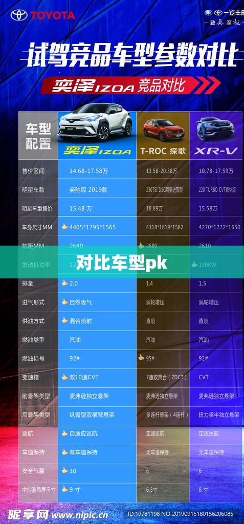 推荐一款“红豆娱乐是不是有挂”辅助透视教程