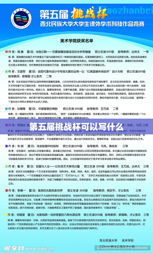 安装程序教程“新绍兴麻将可以开挂吗	”通用版下载教程