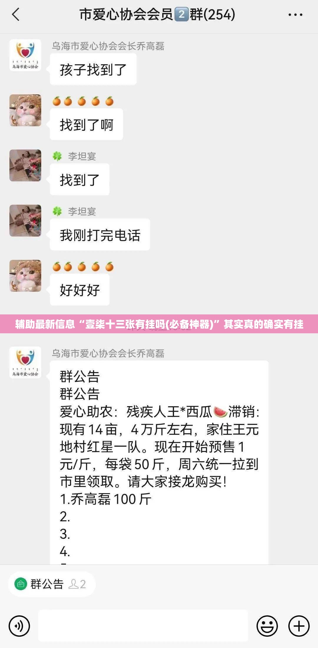 辅助最新信息“壹柒十三张有挂吗(必备神器)”其实真的确实有挂