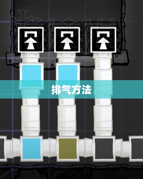 排气方法/新生儿奶瓶排气方法 排气方法/新生儿奶瓶排气方法