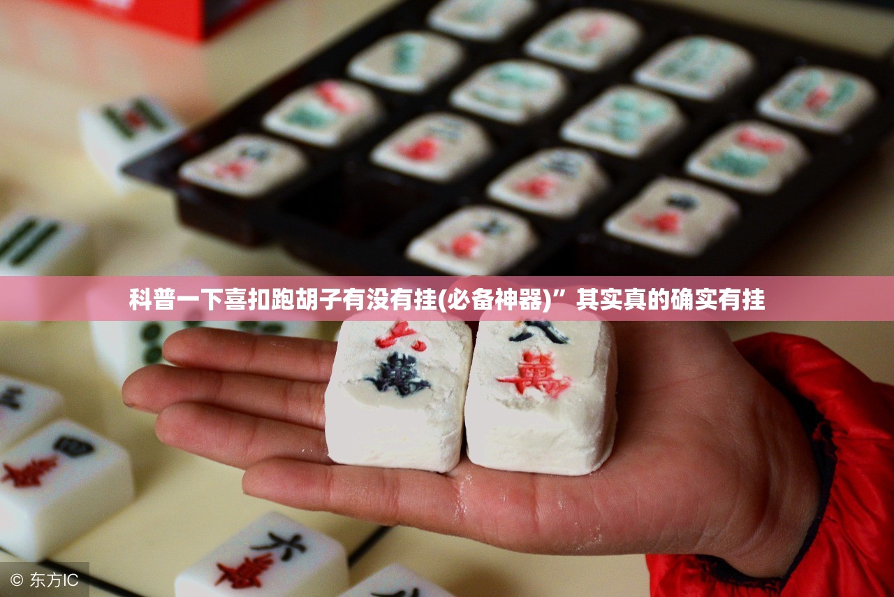 辅助科普实测“aapoker开挂透视方法(必备神器)	”其实真的确实有挂