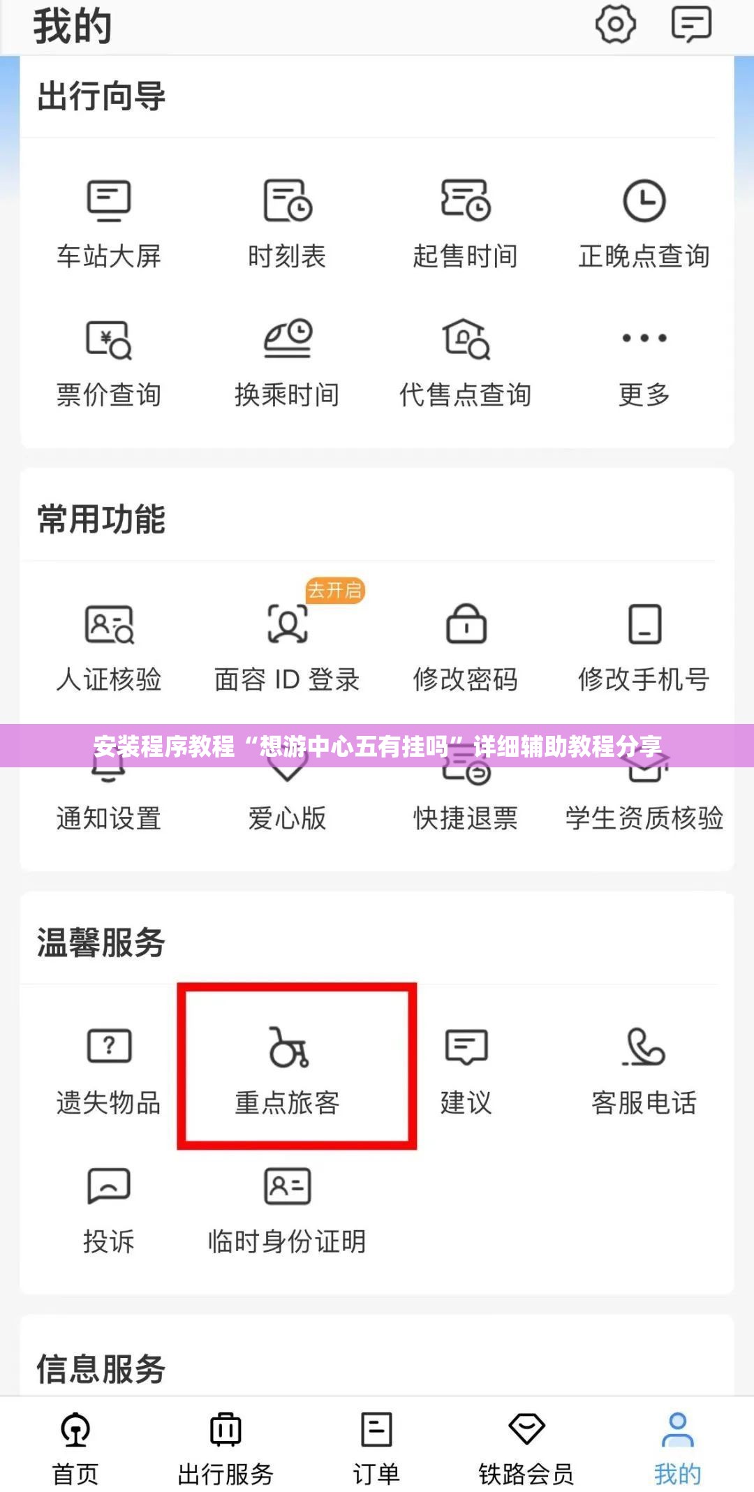 辅助最新信息“指尖跑得快有挂吗”详细辅助教程分享