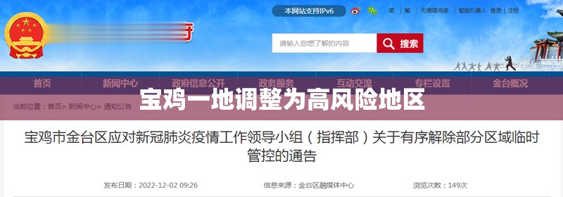 辅助教程分享“风风跑胡子辅助”详细分享装挂步骤