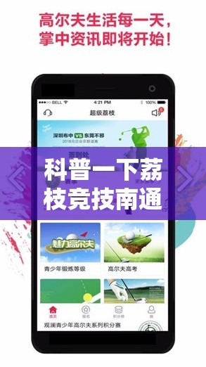 科普一下荔枝竞技南通长牌怎么开挂”【透视软件教程分享】