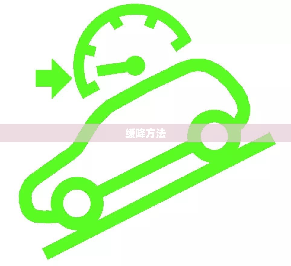 缓降方法/缓降扣的系法视频 缓降方法/缓降扣的系法视频