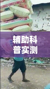 辅助科普实测“开心联盟开挂神器	”全程揭秘开挂教程