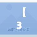 【31省区市新增13例本土确诊,31省区市新增48例本土确诊病例】 【31省区市新增13例本土确诊,31省区市新增48例本土确诊病例】