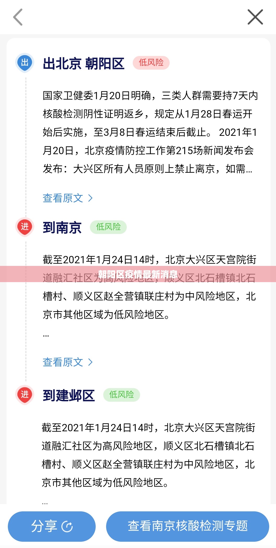 雅阁2.0t落地价多少_1 雅阁2.0t落地价多少_1