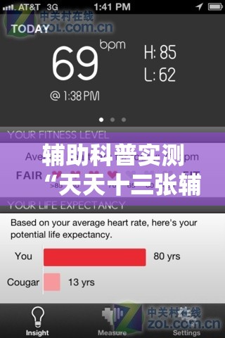 雅阁2.0t落地价多少_1 雅阁2.0t落地价多少_1