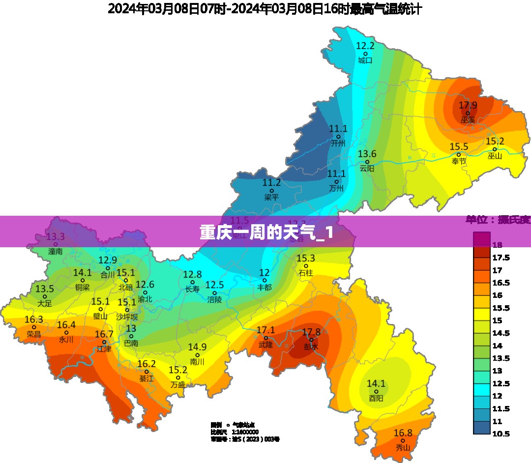 重庆一周的天气_1 重庆一周的天气_1