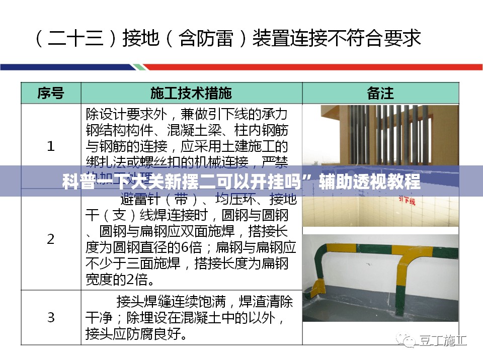 科普一下大关新摆二可以开挂吗	”辅助透视教程