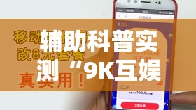 实测分享“会友茶苑可以开挂吗”原来可以开挂