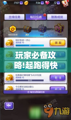 玩家必备攻略!起跑得快比鸡怎么才可以赢”【透视软件教程分享】