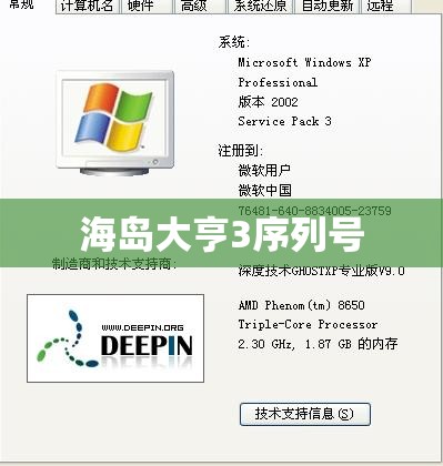 南稳贰号基金净值是多少 南稳贰号基金净值是多少