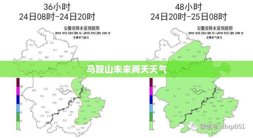 马鞍山未来两天天气 马鞍山未来两天天气