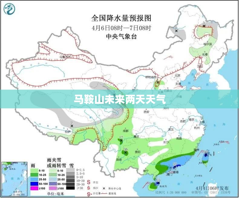马鞍山未来两天天气 马鞍山未来两天天气