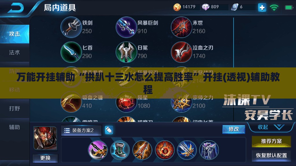 万能开挂辅助“拱趴十三水怎么提高胜率”开挂(透视)辅助教程
