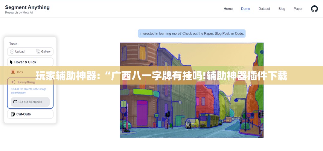 玩家辅助神器:“广西八一字牌有挂吗!辅助神器插件下载