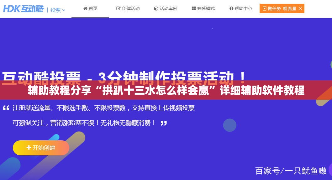辅助教程分享“拱趴十三水怎么样会赢	”详细辅助软件教程