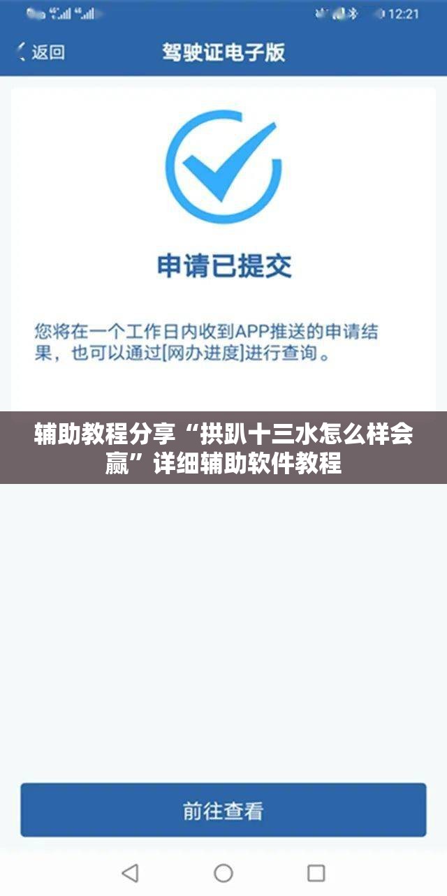 辅助教程分享“拱趴十三水怎么样会赢”详细辅助软件教程