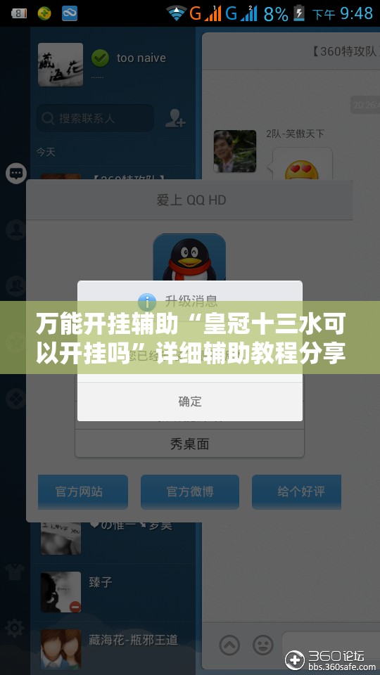 万能开挂辅助“皇冠十三水可以开挂吗	”详细辅助教程分享