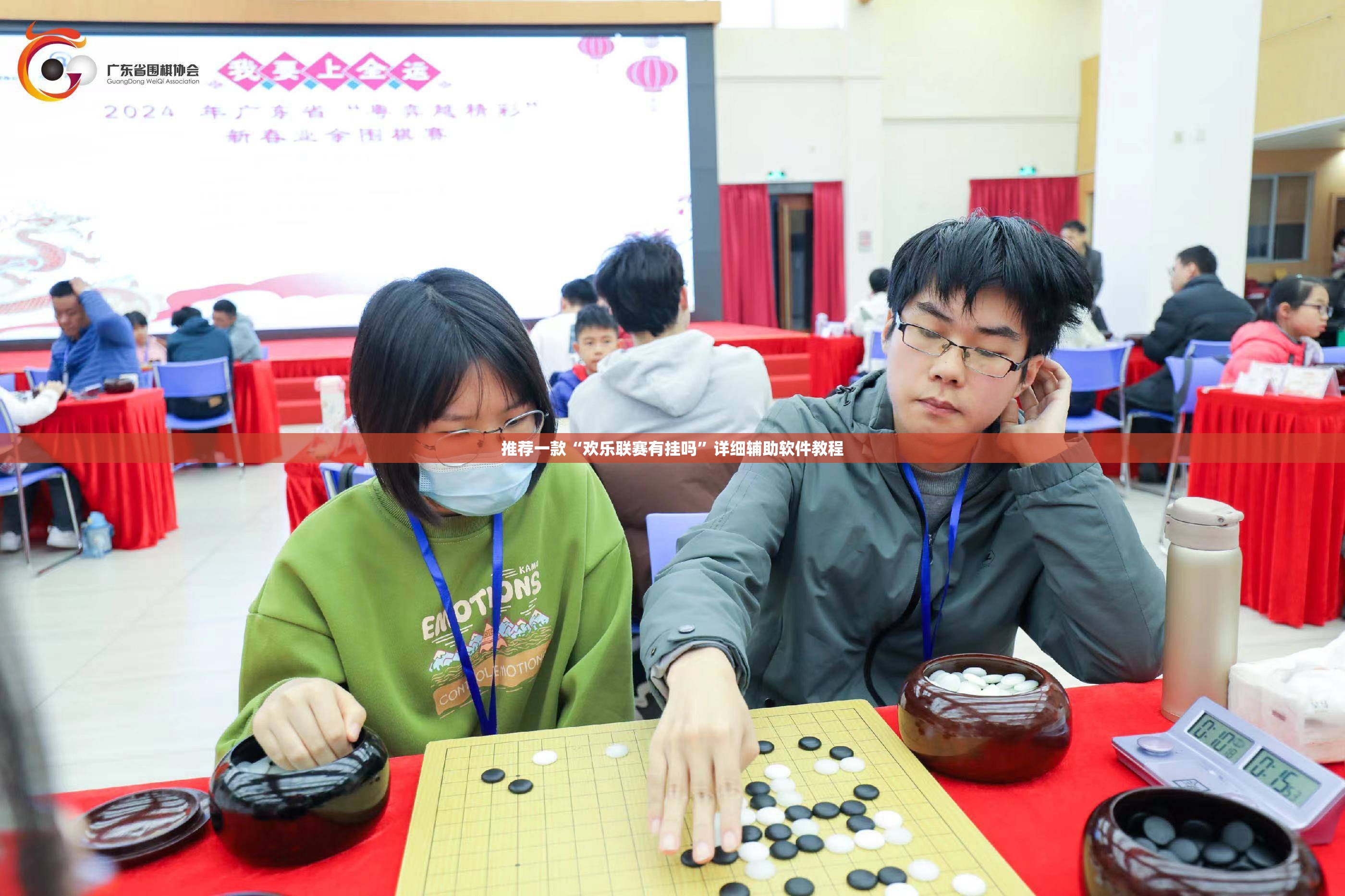 推荐一款“欢乐联赛有挂吗”详细辅助软件教程
