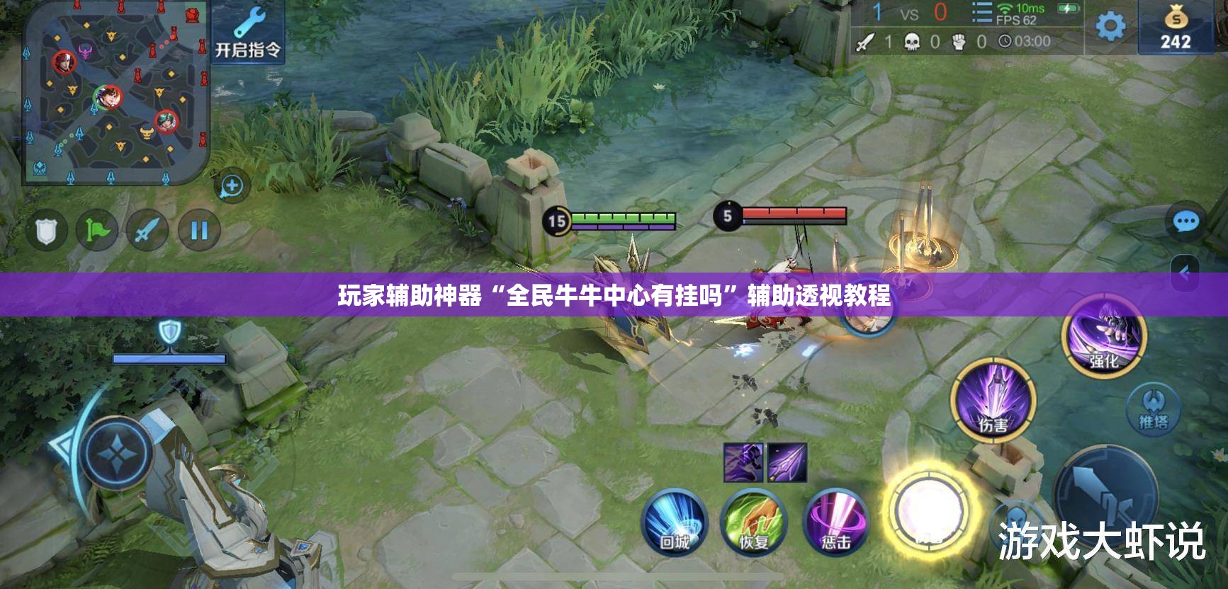 玩家辅助神器“全民牛牛中心有挂吗	”辅助透视教程