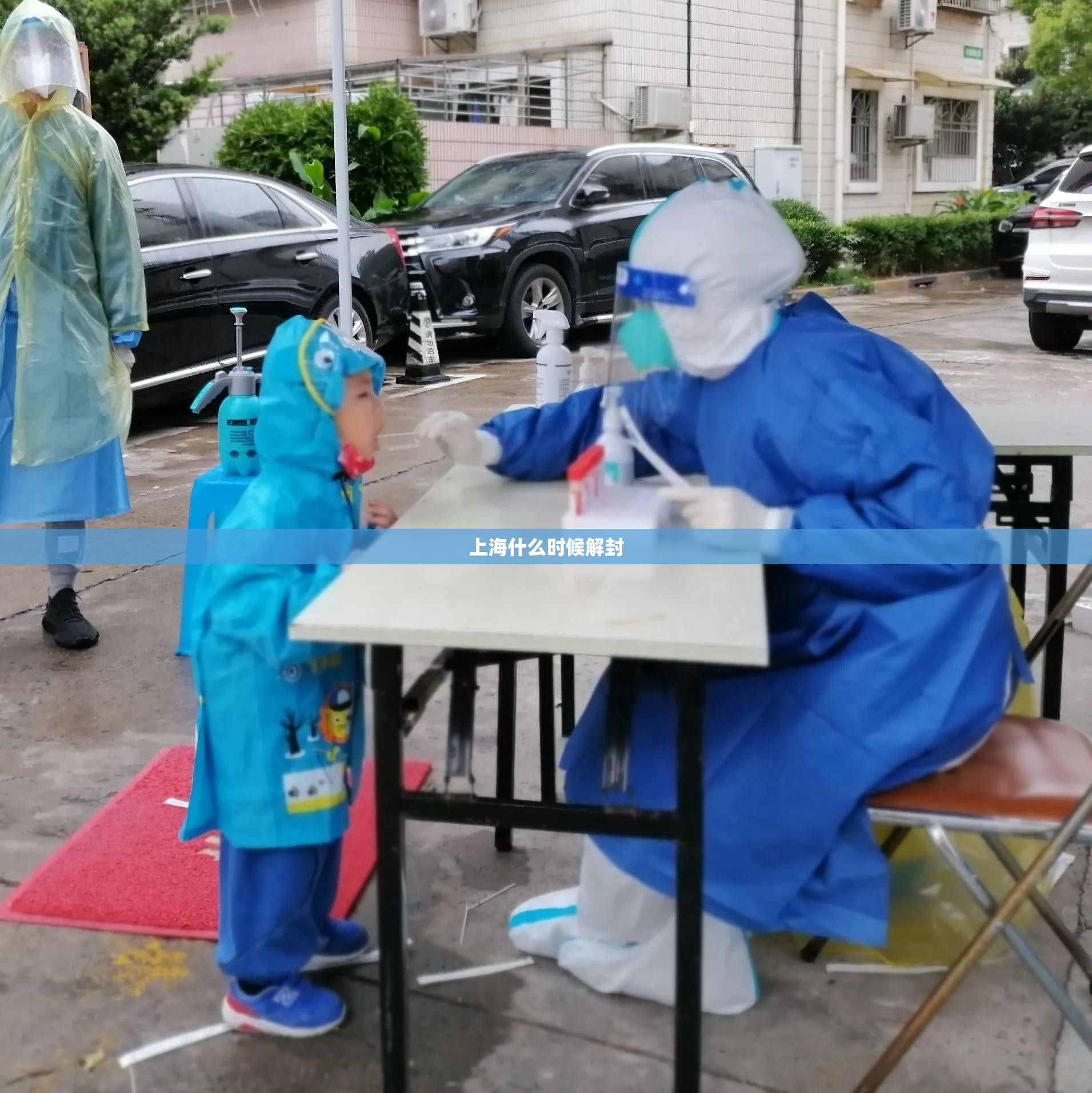 【上海什么时候解封,2022年上海解封全过程】