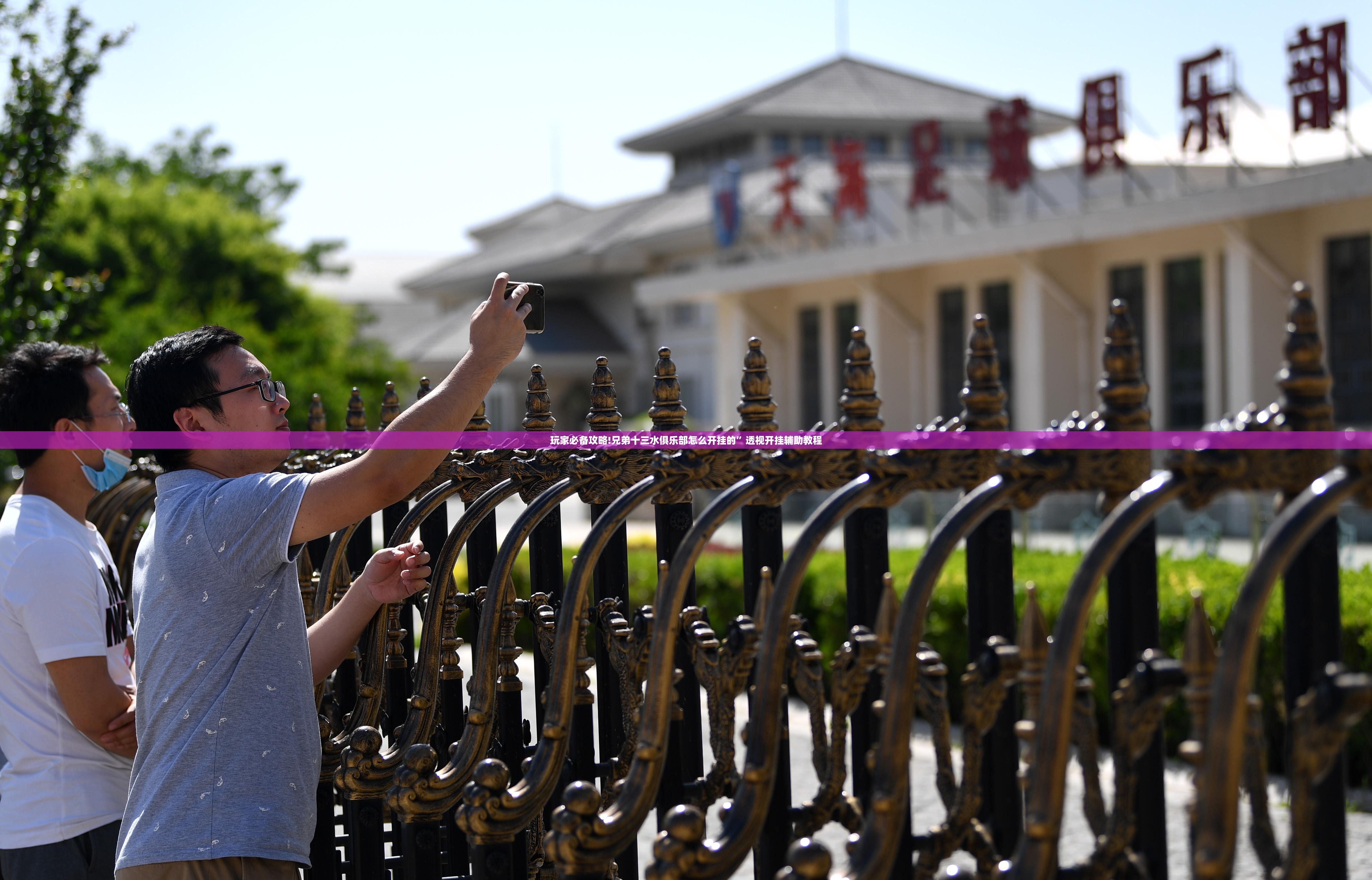 玩家必备攻略!兄弟十三水俱乐部怎么开挂的	”透视开挂辅助教程