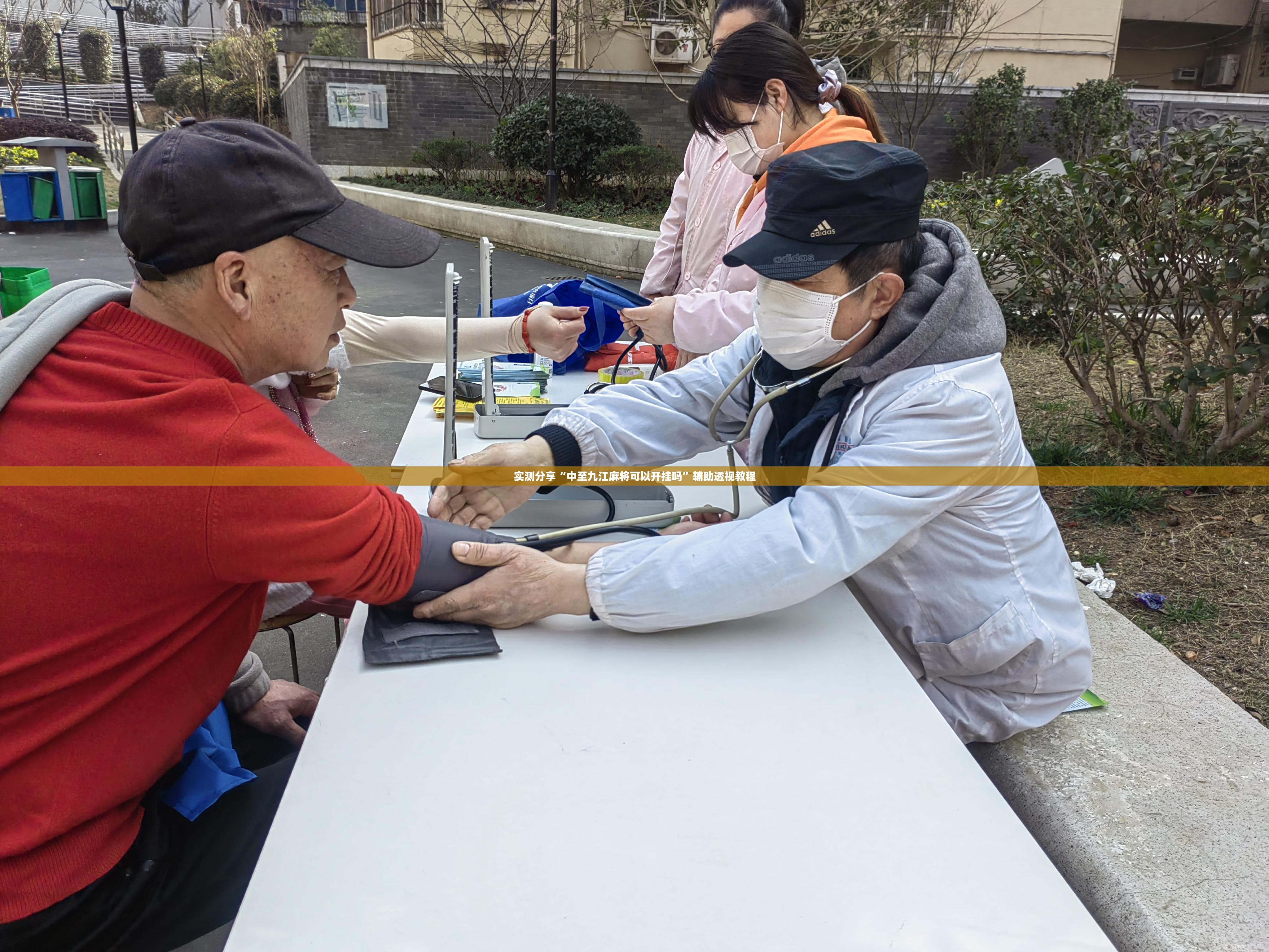 实测分享“中至九江麻将可以开挂吗”辅助透视教程