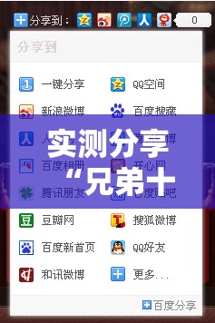 实测分享“兄弟十三水调胜率最新消息”详细分享装挂步骤