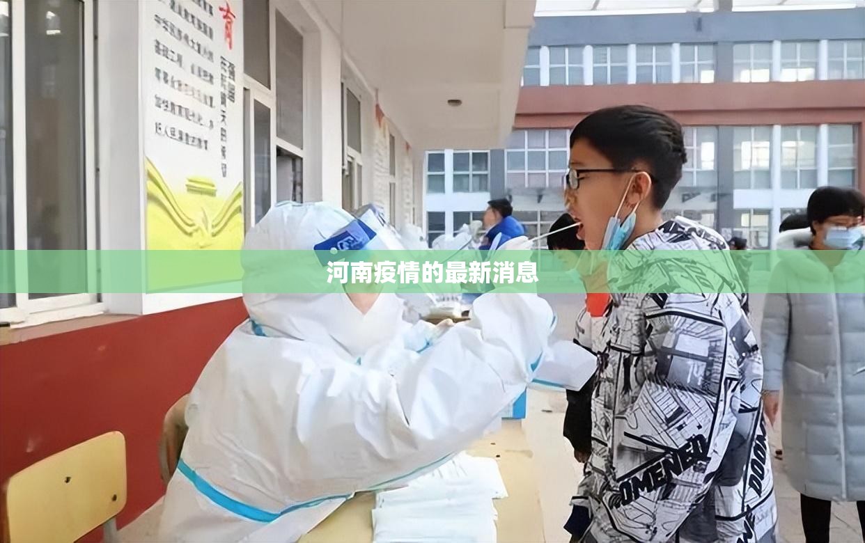河南疫情的最新消息(河南 疫情防控 拉苹果去武汉的小伙) 河南疫情的最新消息(河南 疫情防控 拉苹果去武汉的小伙)