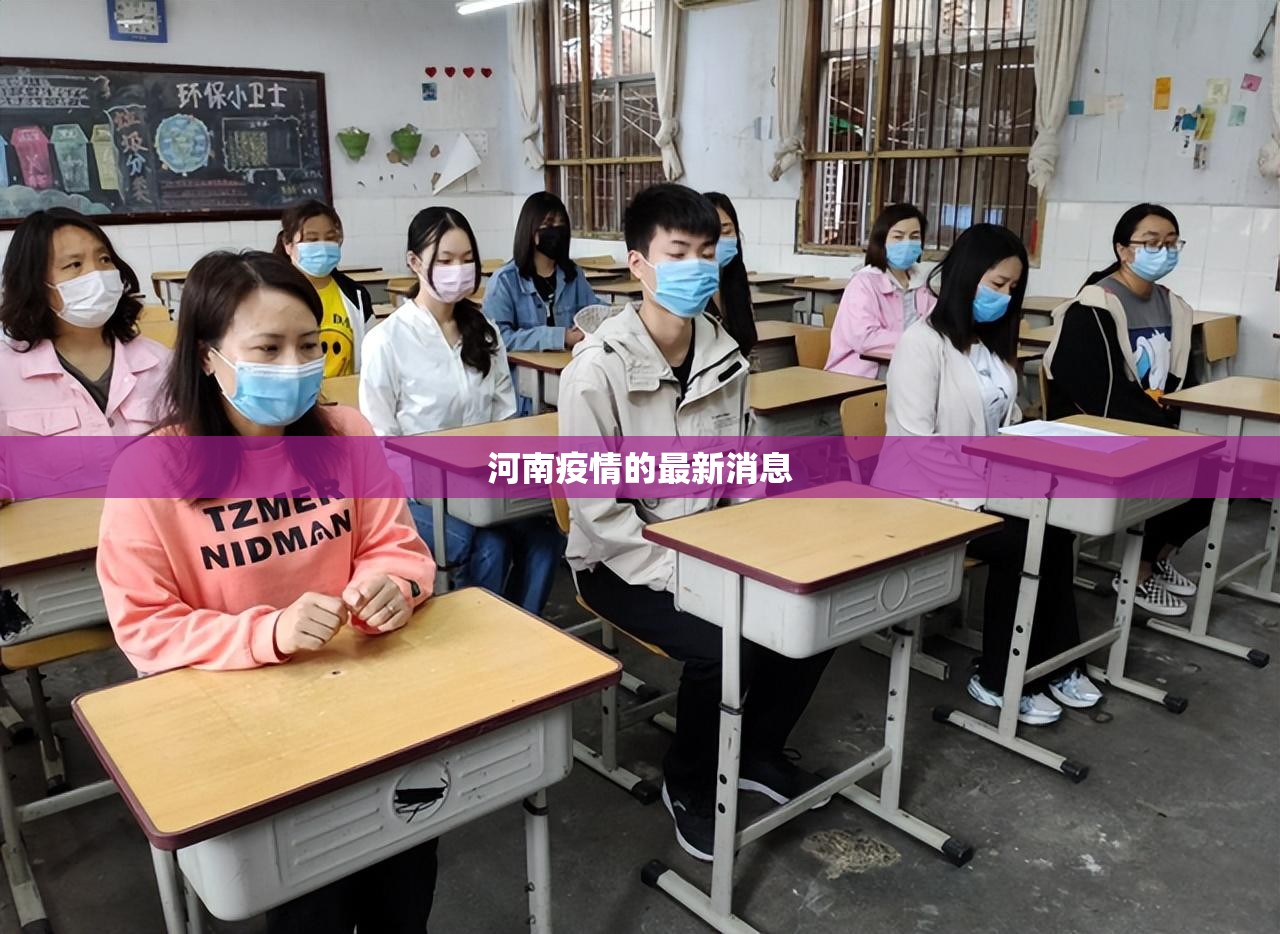 河南疫情的最新消息(河南 疫情防控 拉苹果去武汉的小伙) 河南疫情的最新消息(河南 疫情防控 拉苹果去武汉的小伙)
