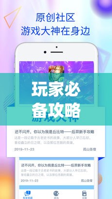 玩家必备攻略!桃乐互娱辅助器(辅助神器)开挂详细教程