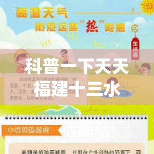 科普一下天天福建十三水怎么拿好牌(辅助神器)开挂详细教程