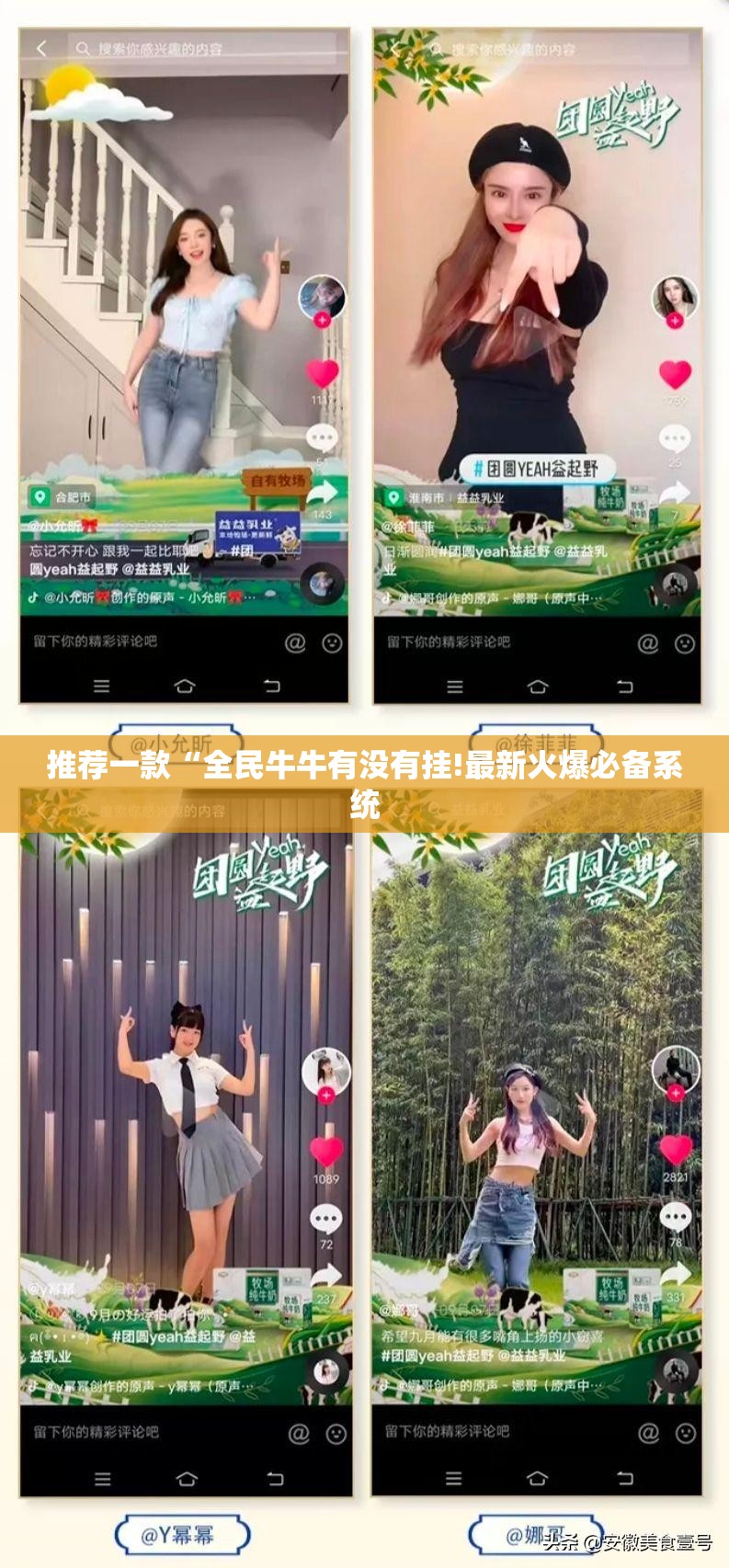 推荐一款“全民牛牛有没有挂!最新火爆必备系统