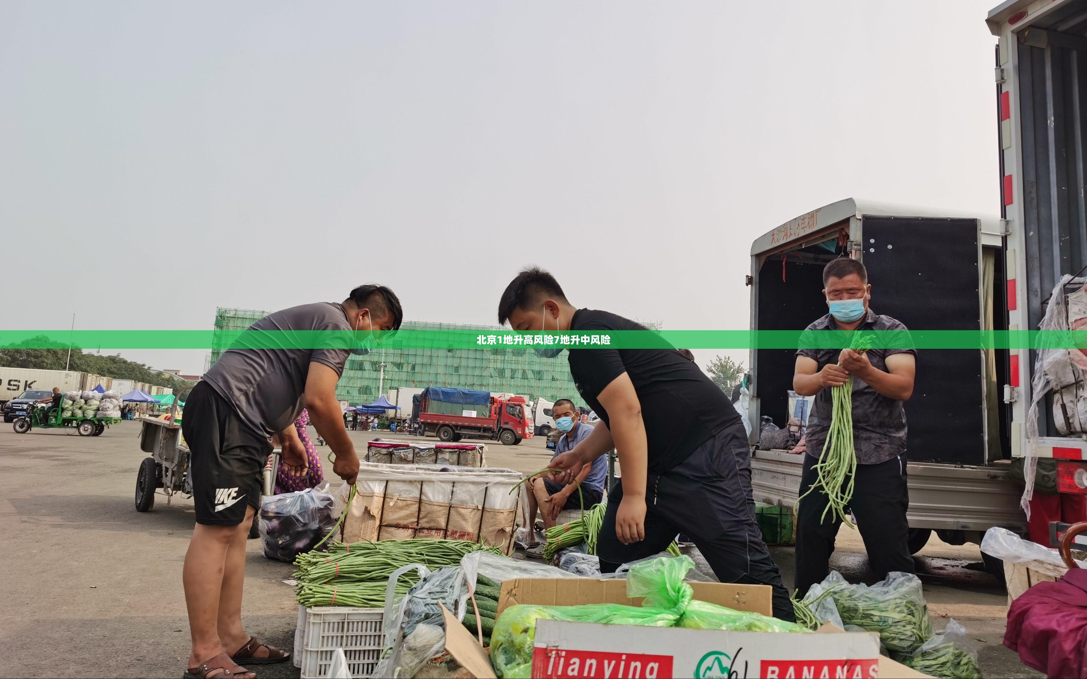 北京1地升高风险7地升中风险/北京地下水水位升高 北京1地升高风险7地升中风险/北京地下水水位升高